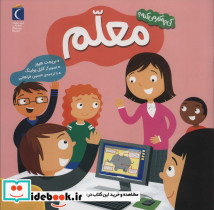 معلم نشر مهتاب