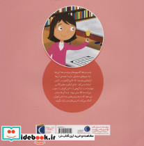 معلم نشر مهتاب - تصویر 2