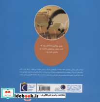 اسب پادشاه - تصویر 2