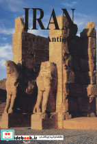 TERRE ANTIQUE IRAN فرانسوی