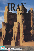 ANTIGUO PAIS IRAN