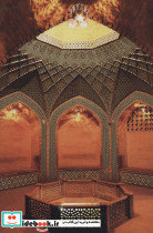 ANTIGUO PAIS IRAN - تصویر 2