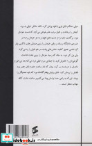 تافته - تصویر 2