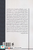 پسر خانمتاج - تصویر 2