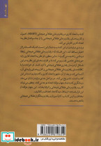 اتحاد کاری - تصویر 3
