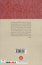اخلاق آکوئیناس - تصویر 2