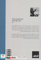 تدریس ترازمند - تصویر 2