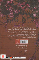 آمین - تصویر 2