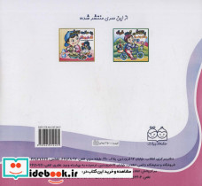 شعر و رنگ آمیزی بهداشتی 1 - تصویر 2