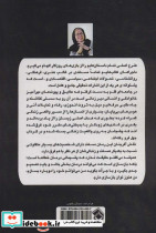 شانا - تصویر 2
