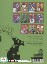 خیابان جینی 2 - تصویر 2