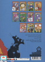 خیابان جینی 3 - تصویر 2