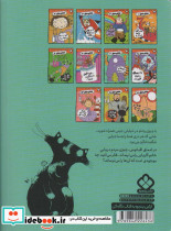 خیابان جینی 9 - تصویر 2