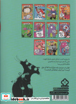 خیابان جینی 10 - تصویر 2