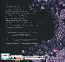 دنیای هنر آرامش ذهن در مهتاب با رنگ آمیزی - تصویر 2