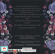 دنیای هنر آرامش ذهن در شب با رنگ آمیزی - تصویر 2