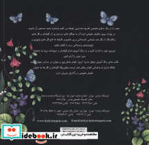 دنیای هنر آرامش ذهن در طبیعت با رنگ آمیزی - تصویر 2