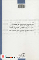 روزنامه نگاری توسعه - تصویر 2