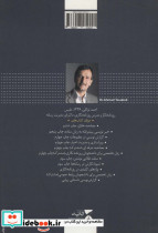 چگونه روزنامه نگار شویم - تصویر 2