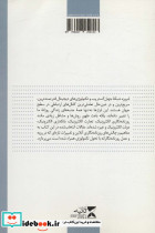 روزنامه نگاری آنلاین - تصویر 2