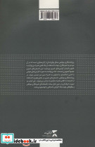 خبرنگاری موبایلی - تصویر 2