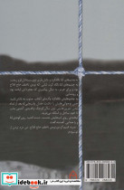 برف جنوب - تصویر 2