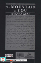 کوه تویی - تصویر 2