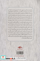 نقاشی با نور دیدآور - تصویر 2