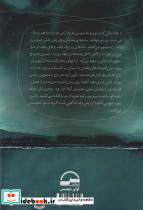 عمارت مخوف - تصویر 2