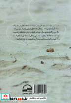 دختران صحرا - تصویر 2