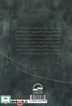 شوالیه گمنام - تصویر 2