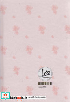 دفترچه طراحی دوستی کد 603 - تصویر 2