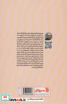 مصرف در عصر دیجیتال - تصویر 2
