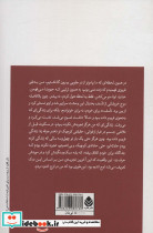شهروند افتخاری - تصویر 2