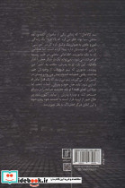 شیر را شکار کن - تصویر 2