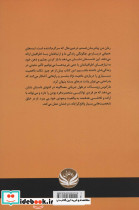 من پیام رسان هستم - تصویر 2