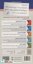 روش های یادگیری از پنج نگاه - تصویر 4