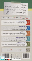 توانمندی مادران از پنج نگاه - تصویر 4