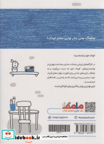 مامک سواد 3+ سال - تصویر 2