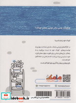 مامک سواد 3/5+ سال - تصویر 2