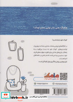 مامک سواد 4/5+ سال - تصویر 2