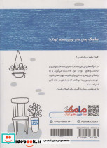 مامک سواد 6+ سال - تصویر 2