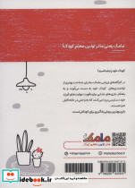 مامک ریاضی 3+ سال - تصویر 2