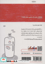 مامک ریاضی 6+ سال - تصویر 2