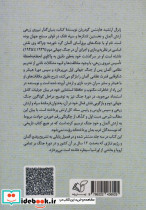 خاطرات جنگ جهانی دوم 3 - تصویر 2