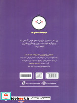 چگونه نقاشی بکشیم - تصویر 2