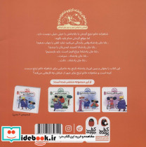 نقاشی شاهزاده ترنج - تصویر 2