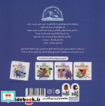 تعطیلات پادشاه نارنج رانندگی ایمن - تصویر 2