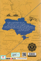 خبرنگار 2 دلاری - تصویر 2