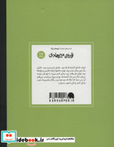 توران میرهادی - تصویر 2